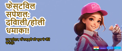 Unlock Exclusive Raja132 Rewards