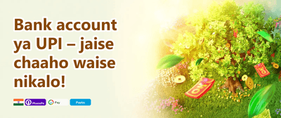 100% Welcome Match Bonus promotion